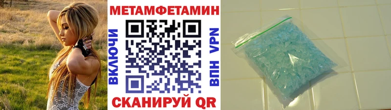 Amphetamine Розовый  Чита 