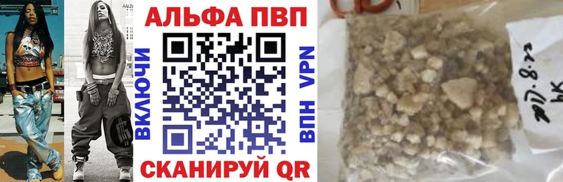 сайты даркнета как зайти  Чита  A-PVP СК КРИС  KRAKEN ТОР 