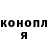 КЕТАМИН VHQ Stas Myachin