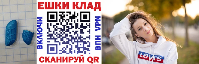 купить  цена  Чита  ЭКСТАЗИ Cube 