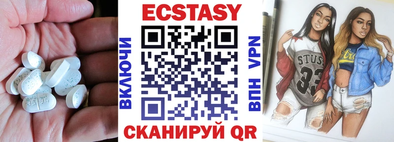 Экстази 300 mg Чита