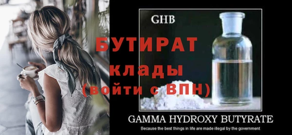 прущая мука Верхнеуральск