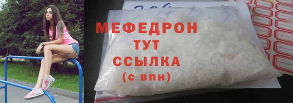 тгк Верея