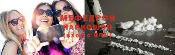 прущая мука Верхнеуральск