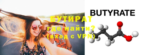 прущая мука Верхнеуральск
