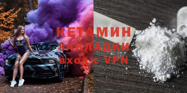 тгк Верея