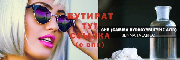 прущая мука Верхнеуральск