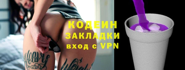 тгк Верея