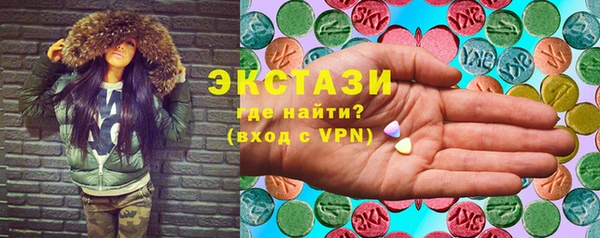 марки lsd Верхний Тагил