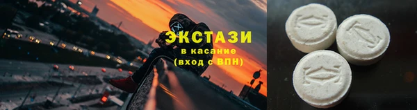 тгк Верея