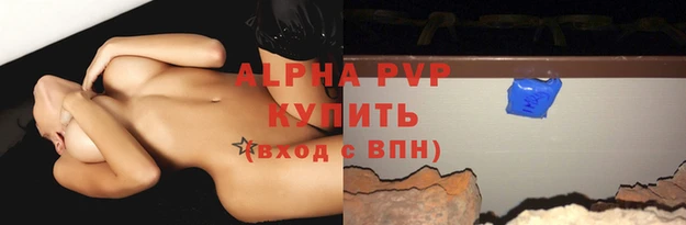 тгк Верея