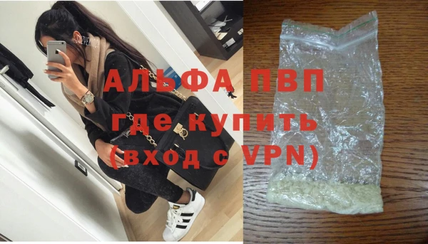 тгк Верея
