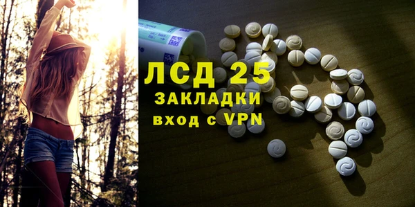 марки lsd Верхний Тагил