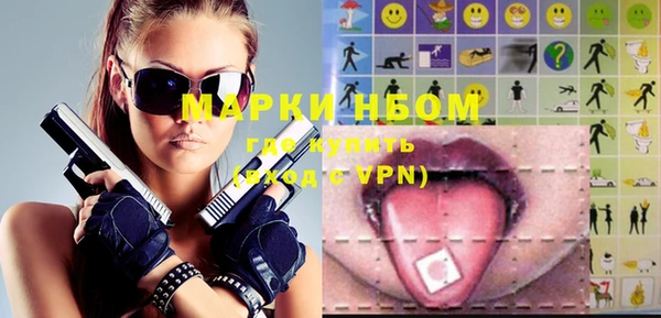 марки lsd Верхний Тагил