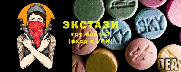 тгк Верея
