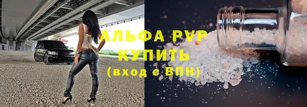 марки lsd Верхний Тагил