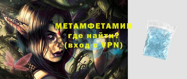 тгк Верея