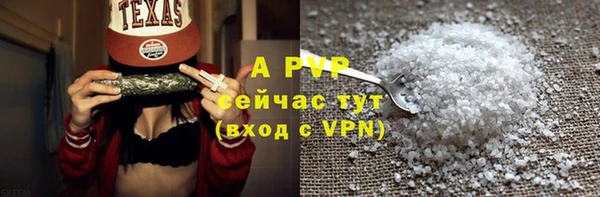 тгк Верея