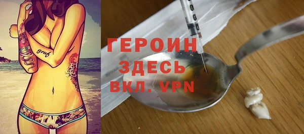 тгк Верея