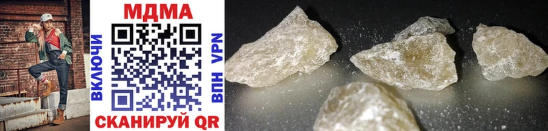 MDMA crystal  Чита 