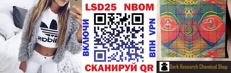 Марки NBOMe 1500мкг  blacksprut ссылки  Чита 