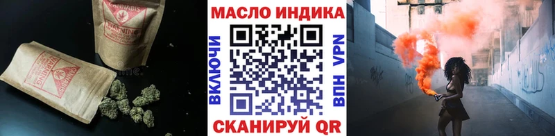 ТГК вейп с тгк  Чита 